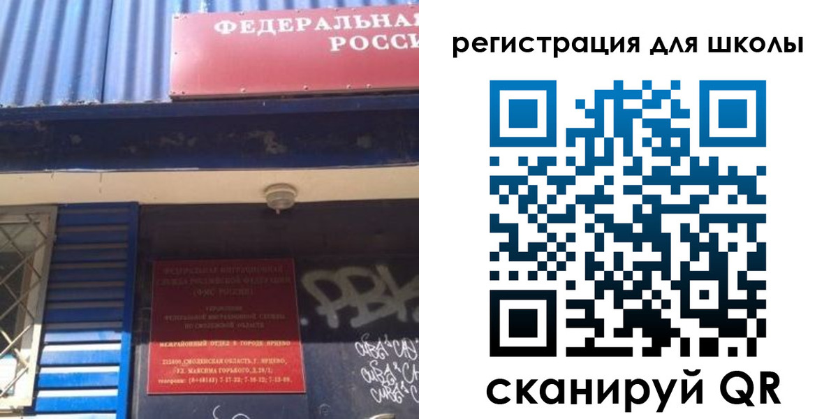 регистрация в Кинеле