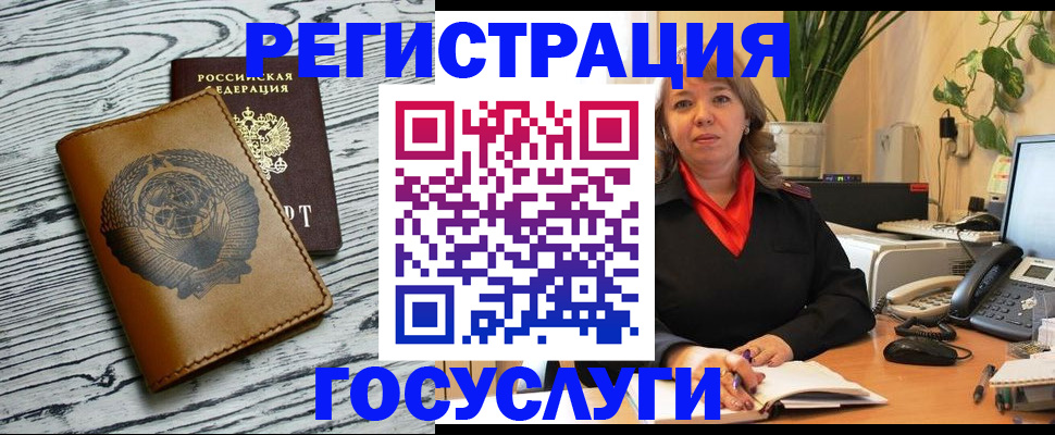 временная регистрация законно в Кинеле